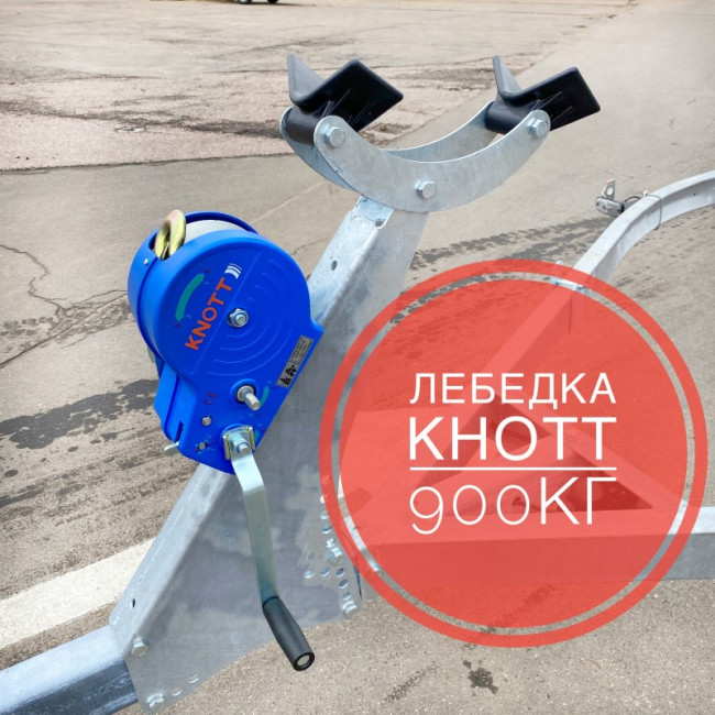 Прицеп для лодок и катеров до 4.75 метра 81771G.011 ⭐⭐⭐⭐⭐