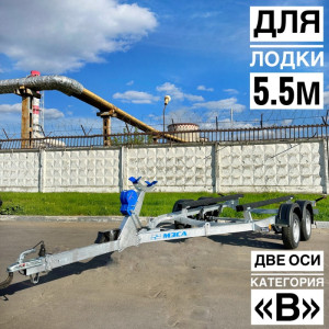Прицеп двухосный для лодок и катеров до 5.5 метра 81773G-021 ⭐⭐⭐⭐⭐