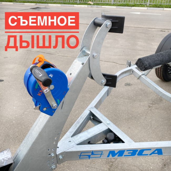 Прицеп для лодок и катеров до 4.75 метра 81771E-101 ⭐⭐⭐⭐⭐