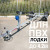Прицеп для лодки ПВХ до 4.2 метра 81771С-012 ⭐⭐⭐⭐⭐ Прицеп для лодки ПВХ до 4.2 метра 81771С-012 ⭐⭐⭐⭐⭐