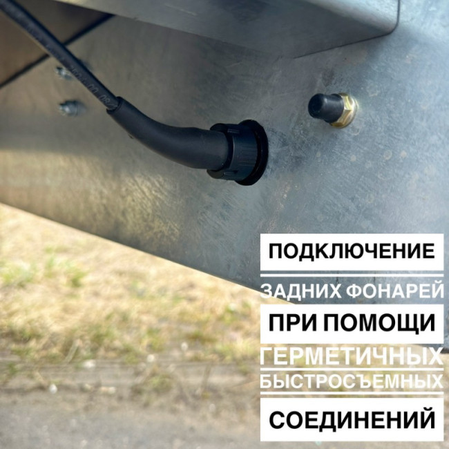 Прицеп "Веста" 2513.30 без тента